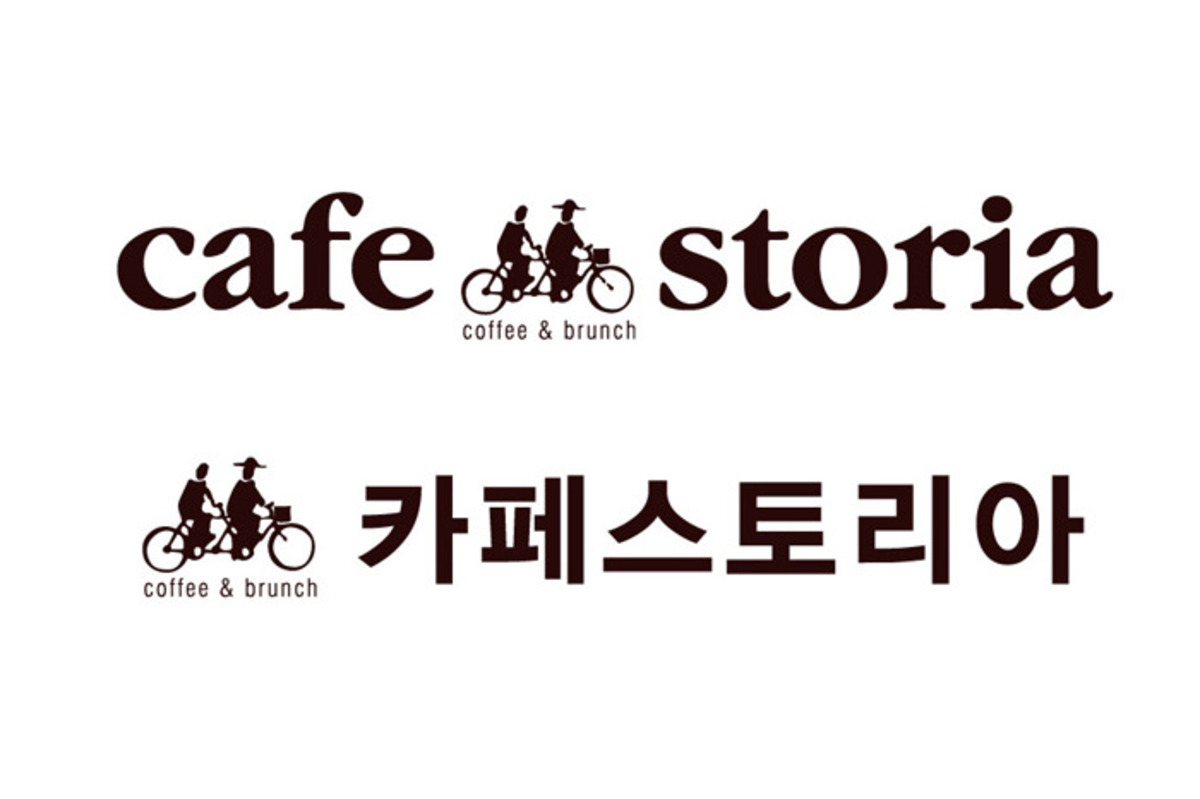 cafe storia CI