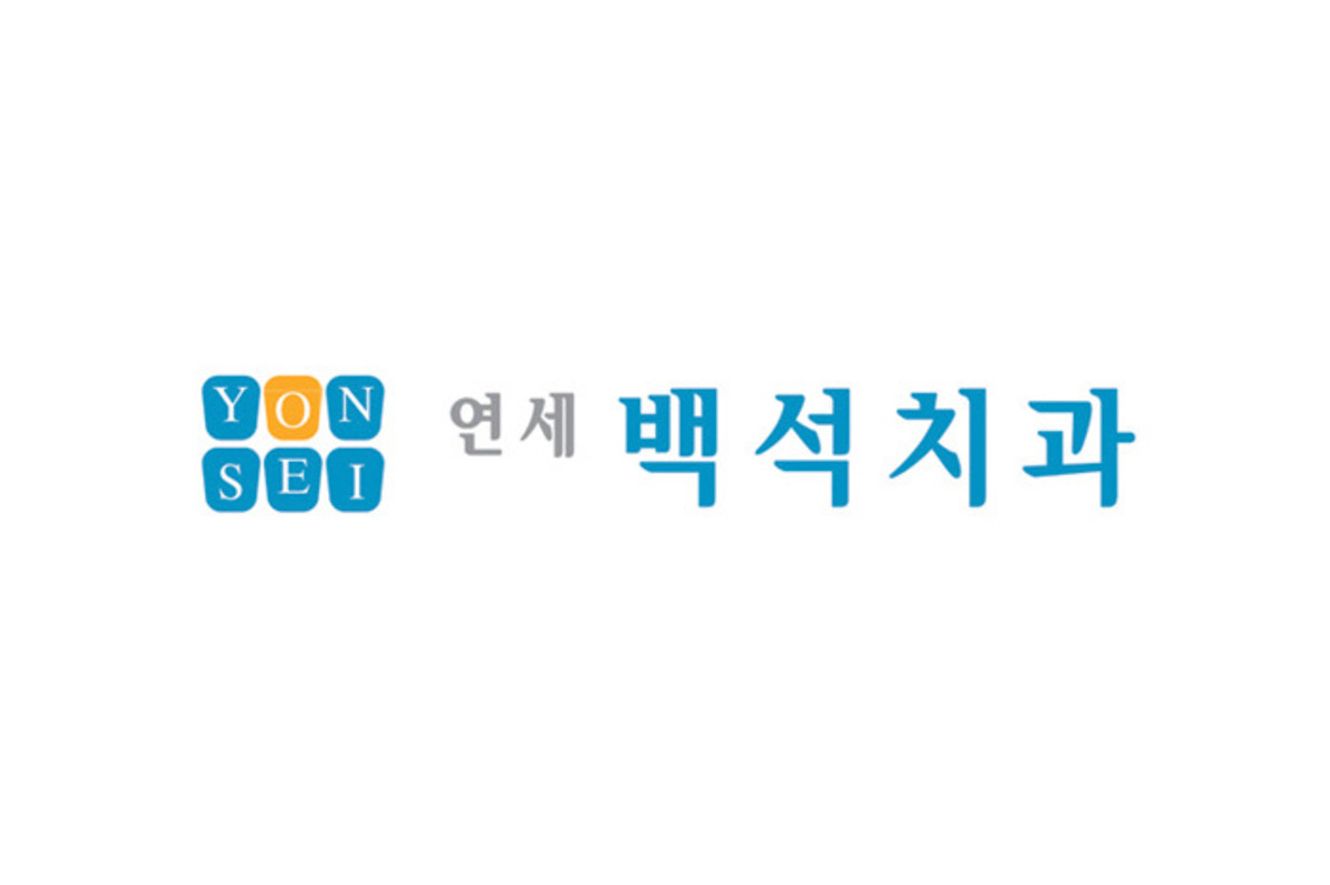 백석치과 HI