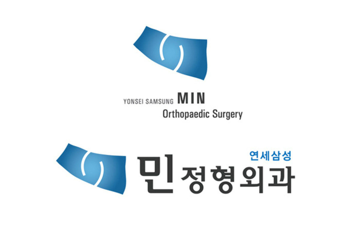 민정형외과 HI