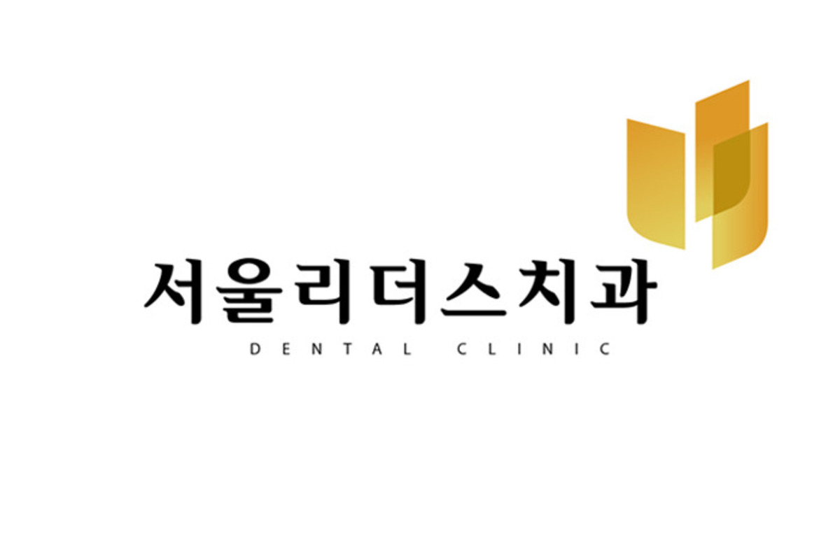 서울리더스치과 HI