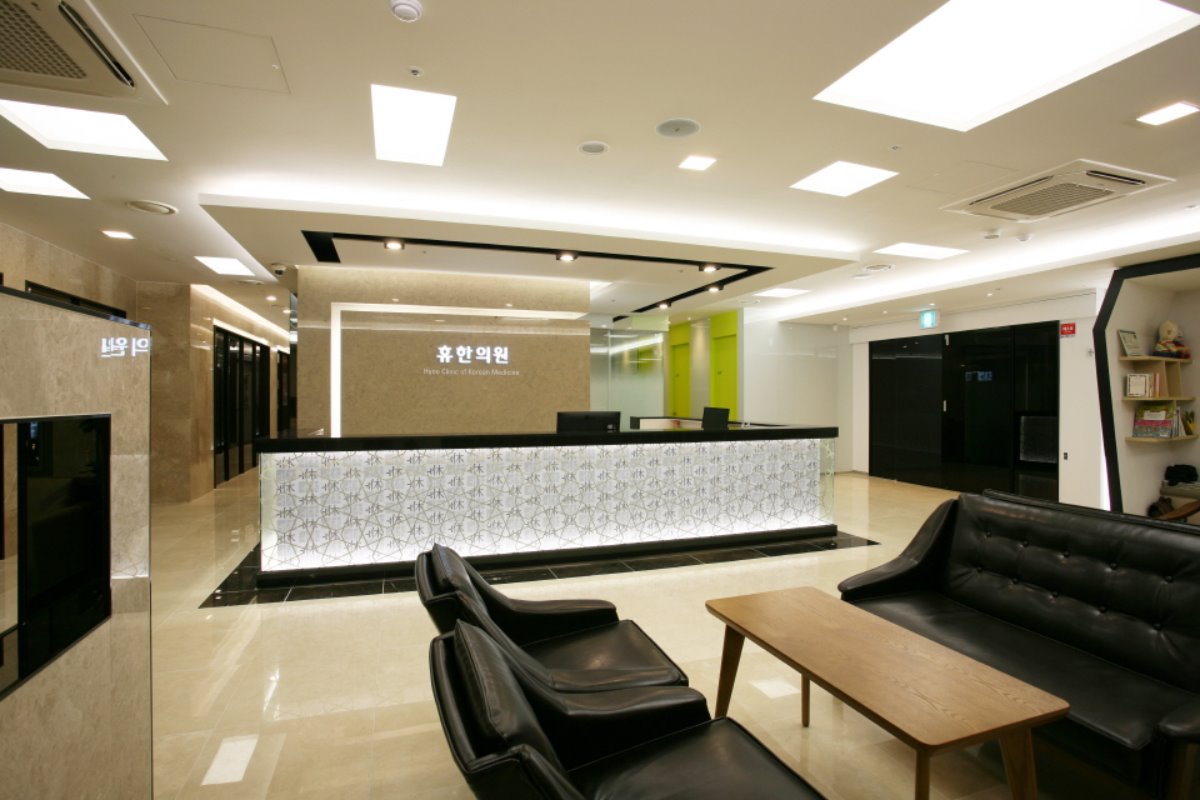 휴한의원 강남본점